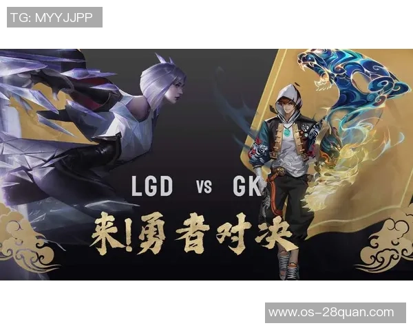 LGD大鹅与主播之间的精彩对决究竟谁能笑到最后